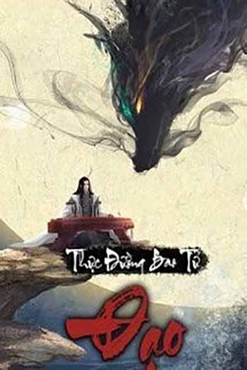 Đạo Truyện (Bản Dịch)