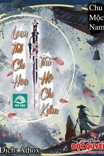 Loạn Thế Chi Hoa, Thủ Hộ Chi Kiếm (Dịch Full)