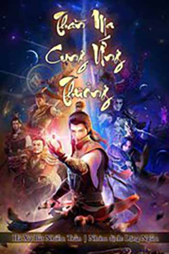 Thần Ma Cung Ứng Thương (Bản Dịch Full)