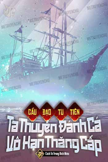 Cẩu Đạo Tu Tiên: Thuyền Đánh Cả Của Ta Có Thể Thăng Cấp Vô Hạn (Dịch)